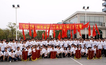 “万米长跑接力赛”让利来国国际网站沸腾