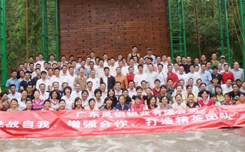 更多投入，更多精彩——利来国国际网站铝业精英团队拓展集训